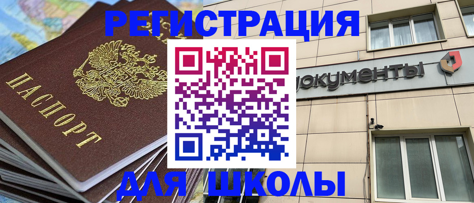 прописка гарантия в Талице