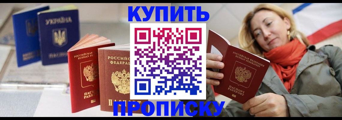 найти адрес прописки в Талице