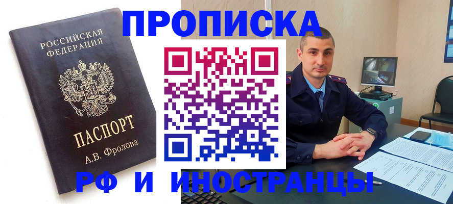 пропишу в квартире в Талице