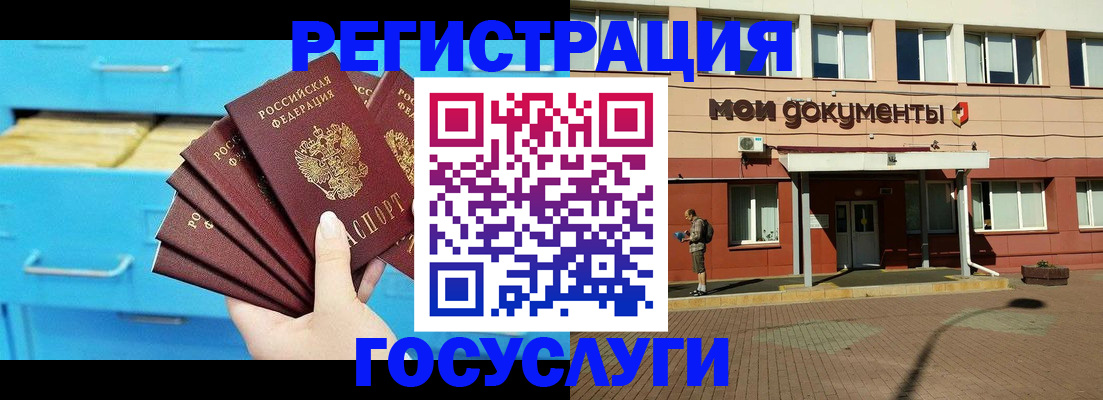 прописка от собственника в Талице